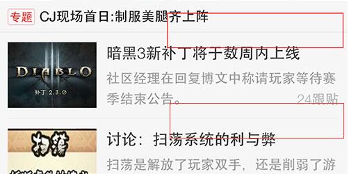 網頁前端開發技巧之細邊框的幾個寫法